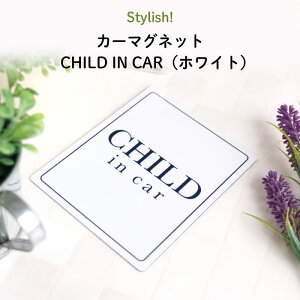 `ChCJ[ }Olbg child in car hVvŎԑ̂I΂Ȃ zCgfUCh  xCr[ Ԃ񂪏Ă܂ qǂĂ܂ LbY KIDS J[XebJ[ XebJ