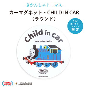 `ChCJ[ }Olbg child in car hEhfUC g[}XfUCh Vv xr[CJ[ Ԃ񂪏Ă܂ qǂĂ܂ KIDS LbY }Olbg