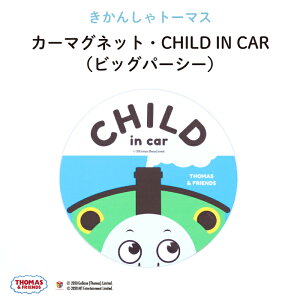 `ChCJ[ }Olbg child in car h傫ȃp[V[fUC ی^J[}Olbgh xr[CJ[ Ԃ񂪏Ă܂ qǂĂ܂ KIDS LbY hCu 