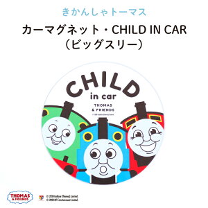 `ChCJ[ }Olbg child in car hg[}XB3lg̃fUC ی^J[}Olbgh p[V[ WF[X Ԃ񂪏Ă܂ qǂĂ܂ KIDS LbY h