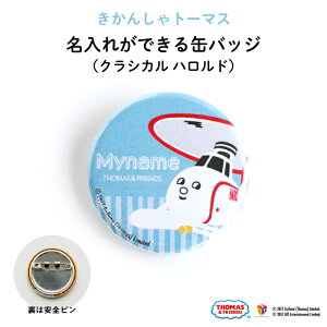  O ʃobW hLxȑIׂfUC NVJȃnh킢h IWiʃob` 񂵂 g[}X p[V[ S[h WF[X q  q 