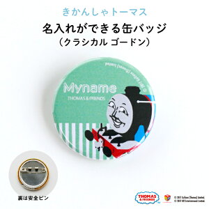  O ʃobW hLxȑIׂfUC NVJȃS[h킢h IWiʃob` 񂵂 g[}X p[V[ S[h WF[X q  q 