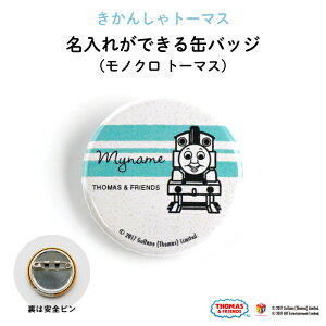  O ʃobW hLxȑIׂfUC mNȃg[}Xh IWiʃob` 񂵂 g[}X p[V[ S[h WF[X q  q L