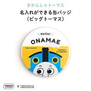  O ʃobW hLxȑIׂfUC rbOȃg[}X킢h IWiʃob` 񂵂 g[}X p[V[ S[h WF[X q  q Lb