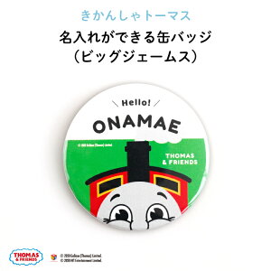  O ʃobW hLxȑIׂfUC rbOȃWF[X킢h IWiʃob` 񂵂 g[}X p[V[ S[h WF[X q  q L