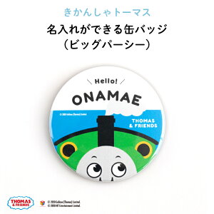  O ʃobW hLxȑIׂfUC rbOȃp[V[킢h IWiʃob` 񂵂 g[}X p[V[ S[h WF[X q  q Lb