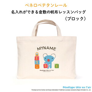  O bXobO hq~̃IVz ubNfUChyly  w ʉobO RA LbY Vv 킢  K G{  ۈ牀 c