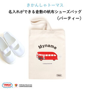  O V[YobO hq~̏vȐ蔿zn Vvł킢o[eB[fUC h񂵂g[}X @֎ԓ w ʉobO LbY j̎q Vv