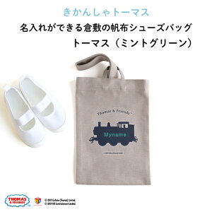  O V[YobO hq~̃O[zn g[}X̃VGbgIVȃ~gO[fUC h񂵂g[}X @֎ԓ w ʉobO LbY j