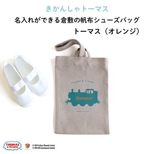  O V[YobO hq~̃O[zn g[}X̃VGbgIVȃIWfUC h񂵂g[}X @֎ԓ w ʉobO LbY j̎q 