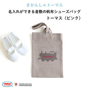  O V[YobO hq~̃O[zn g[}X̃VGbgIVȃsNfUC h񂵂g[}X @֎ԓ w ʉobO LbY j̎q V