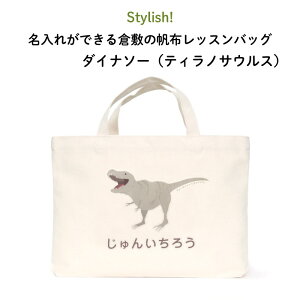 ������ ���O���� ���b�X���o�b�O �h�q�~�̃I�V�������z �e�B���m�T�E���X�f�U�C���h�_�C�i�\�[ ���� �������� ���w���� �ʉ��o�b�O �A�[�X�J���[ �L�b�Y �j�̎q ��� �K���� �G�{�� ����