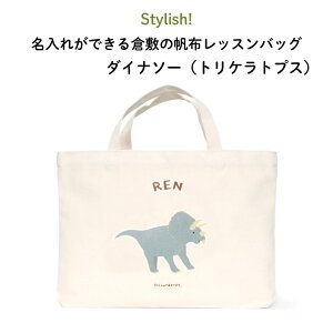 Stylish! ꂪłq~̔zbXobO _Ci\[igPgvXjEw̏Ɂv[giMtgjɁi    j̎q ̎q Vv  ʉo