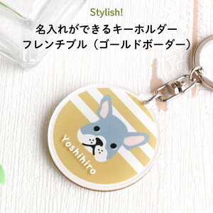 ������ ���O���� �L�[�z���_�[ �h�ی^�̗��ʈ���̃A�N�����L�[�z���_�[ �t�����`�u���h�b�O�ƃS�[���h�{�[�_�[�����킢���h �A�N�L�[ �� �t�����`�u�� �������w �`���[�� ���E���h ���U