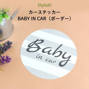 xr[CJ[ J[XebJ[ baby in car hVvŎԑ̂I΂Ȃ {[_[fUCh xCr[ Ԃ񂪏Ă܂ qǂĂ܂ LbY KIDS XebJ[ j̎q ̎q h