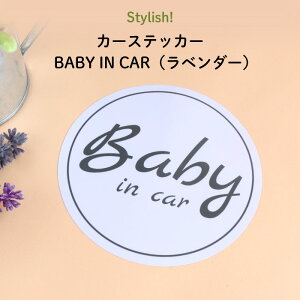 xr[CJ[ J[XebJ[ baby in car hVvŎԑ̂I΂Ȃ x_[fUCh xCr[ Ԃ񂪏Ă܂ qǂĂ܂ LbY KIDS XebJ[ j̎q ̎q 