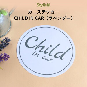 `ChCJ[ J[XebJ[ child in car hVvŎԑ̂I΂Ȃ x_[fUCh Ԃ񂪏Ă܂ qǂĂ܂ xr[ xCr[ LbY KIDS XebJ[ j