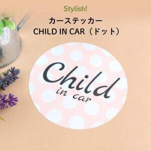 `ChCJ[ J[XebJ[ child in car hVvŎԑ̂I΂Ȃ hbgfUCh Ԃ񂪏Ă܂ qǂĂ܂ xr[ xCr[ LbY KIDS XebJ[ j̎q