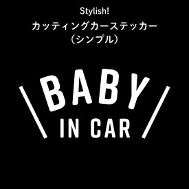 楽天市場 車 ステッカーの通販