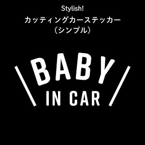 xr[CJ JbeBOJ[XebJ[ baby in car hŎԑ̂I΂Ȃ VvfUCh xCr[ Ԃ񂪏Ă܂ qǂĂ܂ LbY KIDS J[XebJ[ 