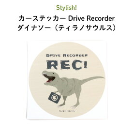 楽天市場 ドライブレコーダー ステッカー おしゃれの通販