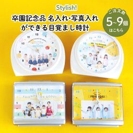 楽天市場 卒園記念品 名入れの通販 楽天市場 卒園記念品 名入れの通販