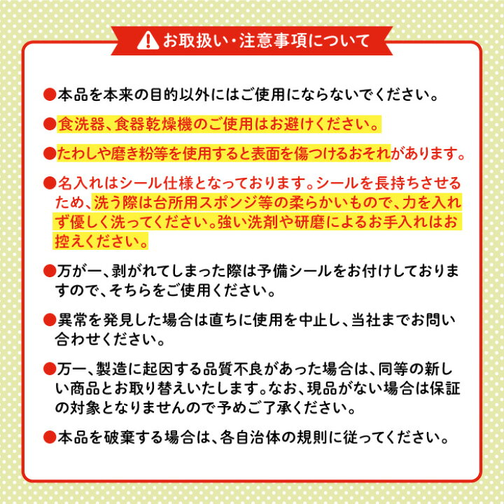 楽天市場】Stylish! Myowner 名入れができるコップ（ホワイト 