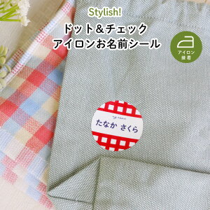 Stylish! hbg`FbN ACOV[i hbg `FbN        I[_[ IWi Vv O q  w ۈ牀 ct ̑ m  