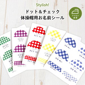 Stylish! hbg`FbN ̑XpOV[i hbg `FbN        I[_[ IWi Vv O KIDS LbY q ۈ牀 ct ̑ Xq ̑X J[