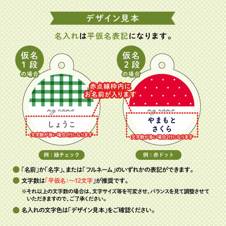 楽天市場】Stylish! ドット＆チェック 名入れができるアンブレラ 