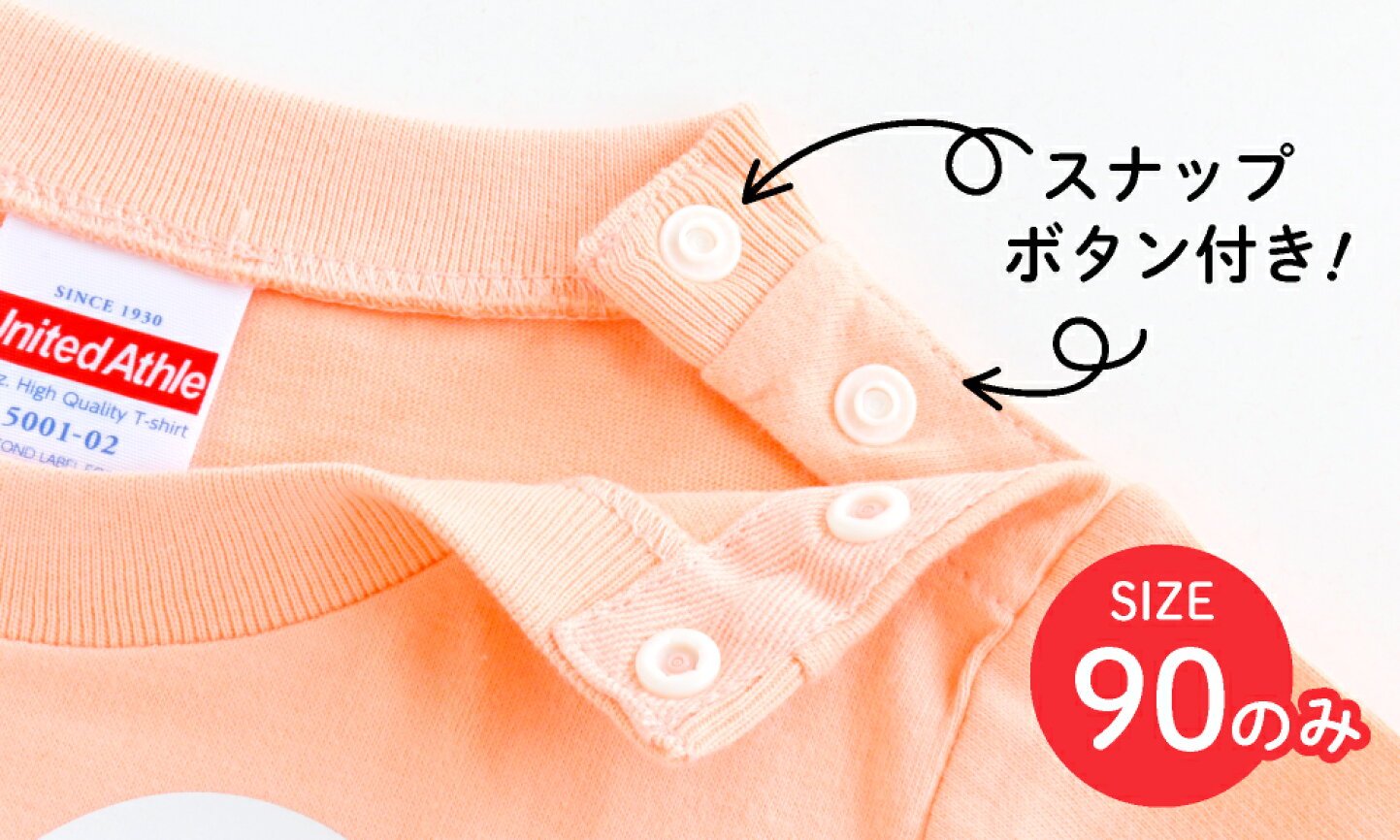 楽天市場 | 名入れ 育児雑貨 Kikka for mother - 当店オリジナルの「名 