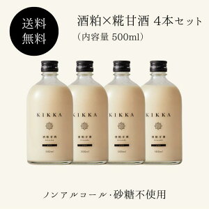 KIKKA ×Î 4{Zbg e500ml@mAR[ sgp ޓ_H č  y e N Ci[r[eB đ̎ 