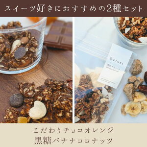 [Ԍ] XC[cDɂ߂2Zbgi`RIWEoiiRRibcj KIKKA 𔔃Om[ eʊe200g đ̎ ̃t[c ibc sg