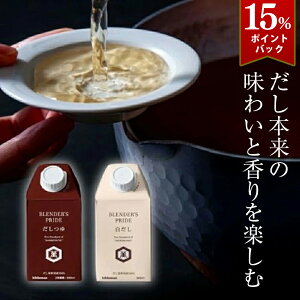 15���|�C���g�o�b�N �������X���S ������ ������ 500ml ���A�\�[�gBLENDER'S PRIDE �v���[���g 2�{���� ���������ݖ� ���傤�� ���ϔ��� �������z �����p �M�t�g ���� �T�b�ݖ{�X ���� �L�b�R�[