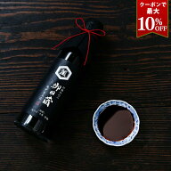 クーポンで最大10％OFF 《通年販売》火入れ醤油 こいくちしょうゆ 300ml 化粧箱入 プレゼント 国産 ギフ…