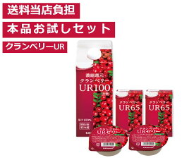 クランベリージュース 500ml 125ml ゼリー75g お試しセット キナ酸 デリケートゾーン 悩み プロアントシアニジン 介護用飲料 すっきり 予防 健康維持 【お試し5点セット 送料当店負担】【キッコーマン公式通販】