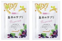 【キッコーマン公式通販】ゲニステイン からだ想い 基本のサプリ 2袋(約2ヶ月分)2袋セット 大豆イソフラボンアグリコン ゲニステインサプリ 大豆イソフラボン