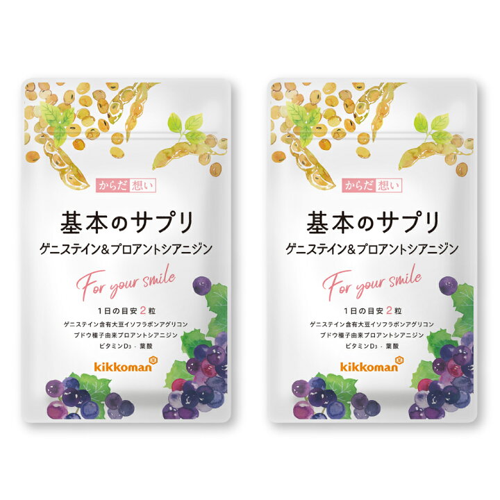 楽天市場】【キッコーマン公式通販】【メール便 送料当店負担 