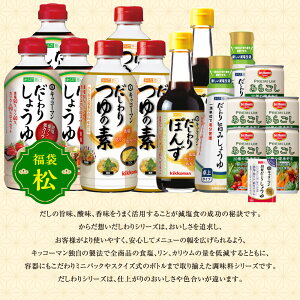 yʌzLbR[} 炾z V[Ylߍ킹16_Zbg ܃Zbg 傤  ۂ  ݖ ቖ Jbg 炲 N y zy