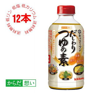 yLbR[}ʔ́zyXSz炾z ̑f 500ml×12{ 6{Zk ߂  z  T ቖ ჊ JE