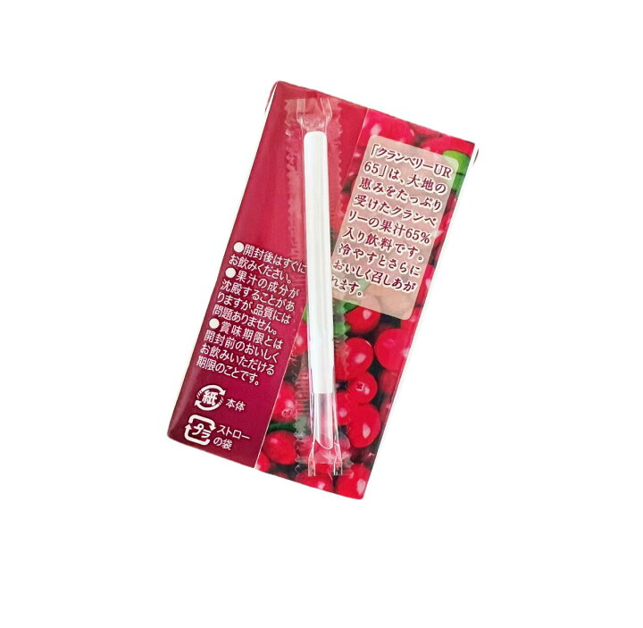 楽天市場】クランベリーUR65 125ml×18本×2ケース 果汁65% クランベリー 