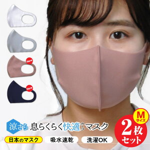 y݌Ɍz { C[ }XN 2 }XN OJbg UVJbg UPF50+ ̖D ċz₷ ɂȂ MTCY Xgb`f 􂦂 򖗖h~ z ڐG 