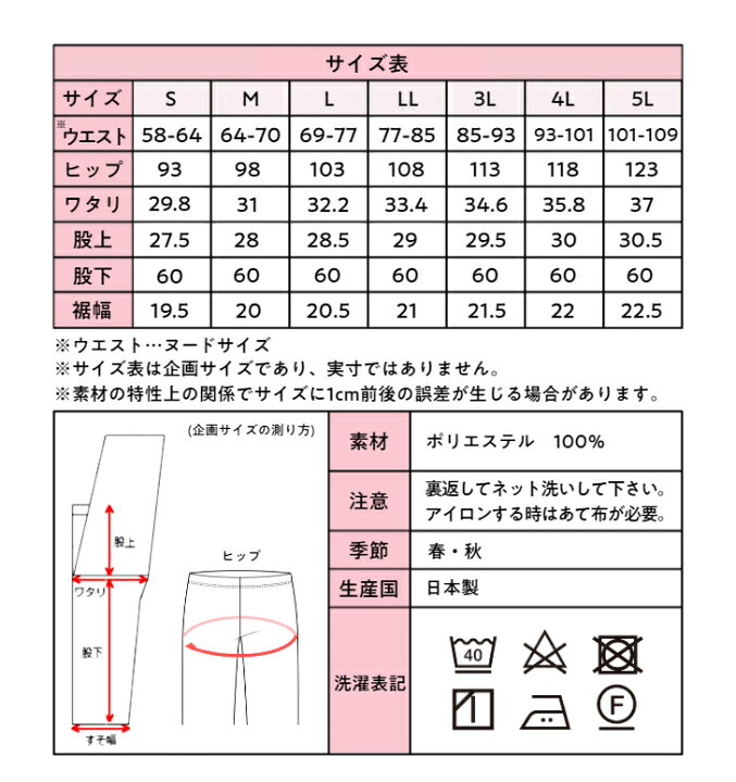 楽天市場】丈直し不要パンツ レディース ハイウエスト フリー  
