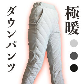 大人スタイル sularie スラリエ 美脚パンツ 美脚 パンツ シンプル ストレートパンツ 冬パンツ ズボン 大きいサイズ 大きめ ゆったり 冬 防寒 あたたかい あったかい 股下70cm Mrs Lv4