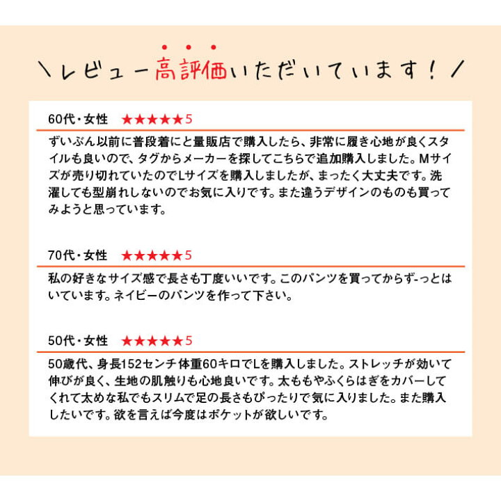 楽天市場 ゆるっと 楽パンツ レギンス ハイテンションパンツ ストレッチ のびる ミセス レディース ハイウエスト レギンスパンツ レギパン 美脚パンツ 美脚 パンツ 合わせやすい ミセスパンツ ボトム シンプル 大きいサイズ 大きめ ゆったり 春 秋パンツ 日本製 Mrs