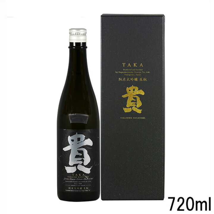 楽天市場】貴 純米大吟醸生酛 720ml 山口県 永山本家酒造場 : キキーズD