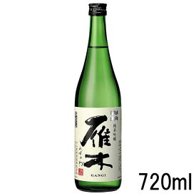 雁木 純米吟醸みずのわ720ml山口県　八百新酒造