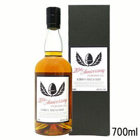 イチローズ　モルト＆グレーン20th バッチ12　 48度 700ml【限定品専用箱入】※送料無料（北海道・沖縄・離島を除く）