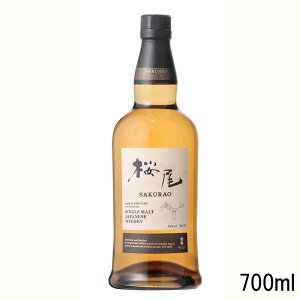 VOg Wpj[Y ECXL[43x 700ml