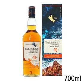 タリスカー10年シングルモルトスコッチウイスキー45.8度 700ml（専用箱入り）